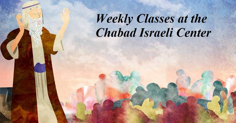 		                                		                                    <a href="https://chabadisraelicenter.shulcloud.com/weeklyclasses"
		                                    	target="_blank">
		                                		                                <span class="slider_title">
		                                    Join the Weekly Classes		                                </span>
		                                		                                </a>
		                                		                                
		                                		                            		                            		                            